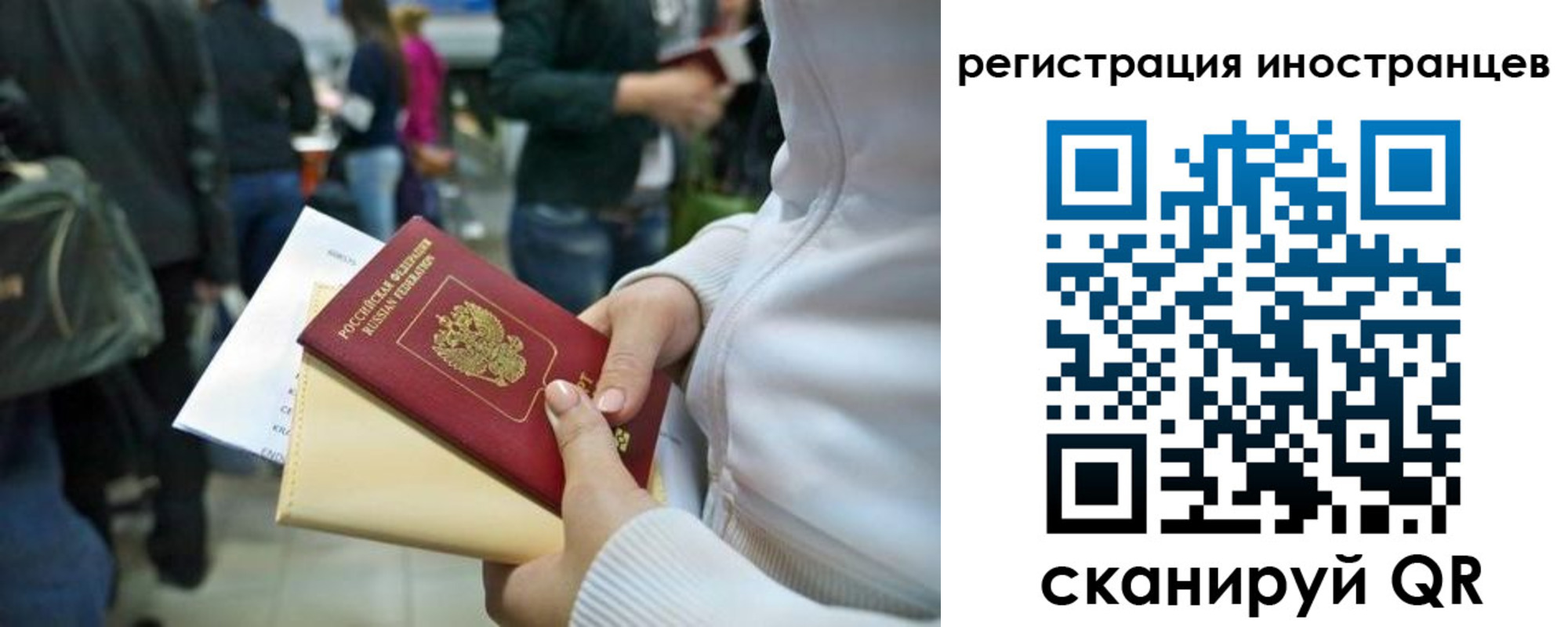 прописка от собственника в Эртили
