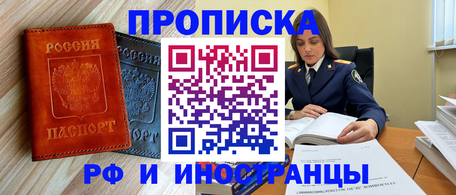 регистрация для школы в Эртили